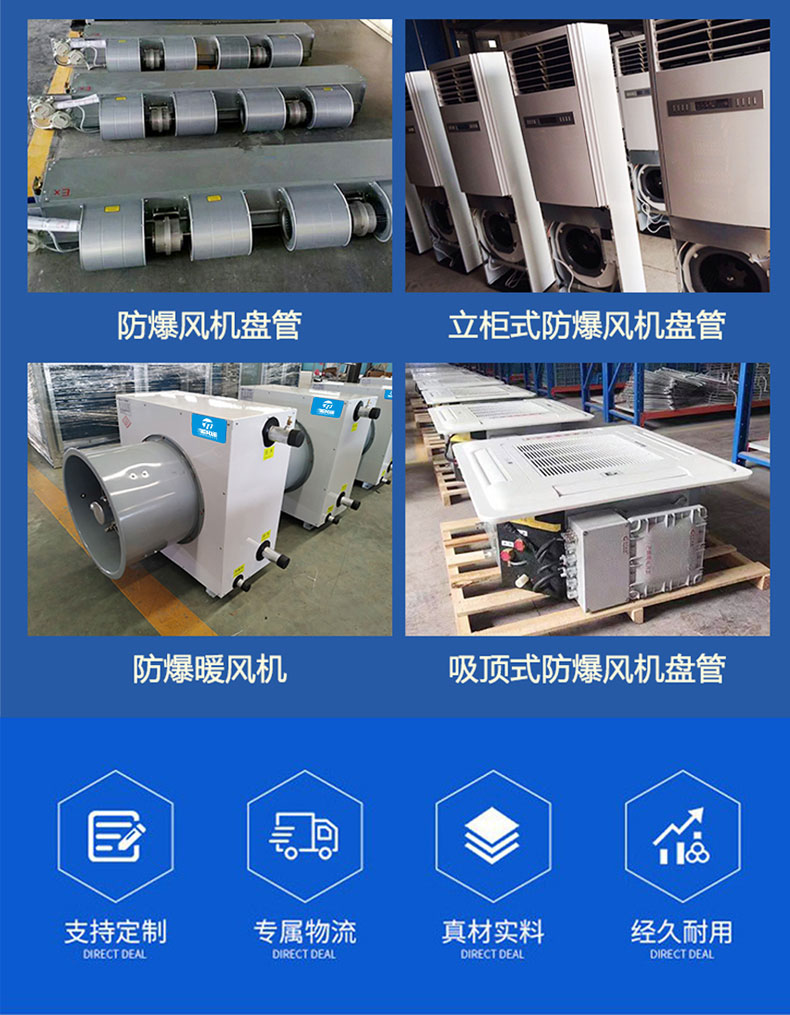 1664239538806959.jpg 同恩智能型空調(diào)_14.jpg