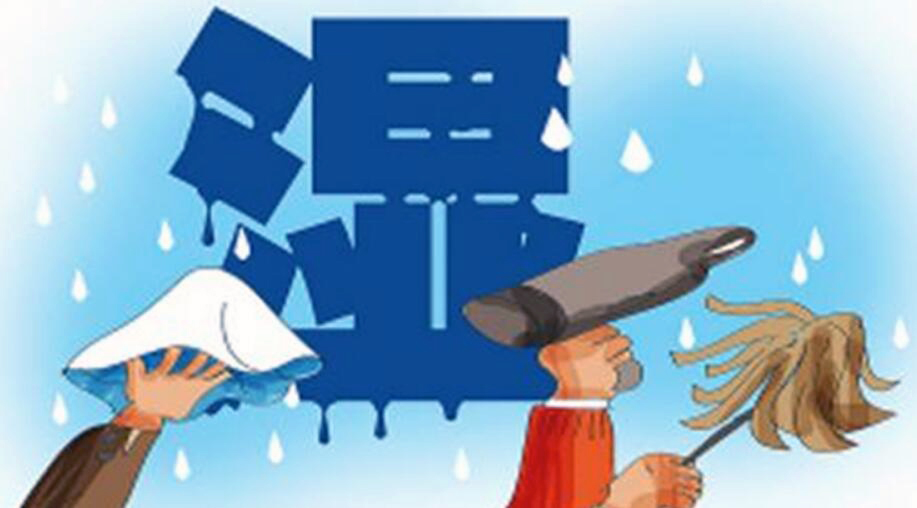 除濕機(jī)的原理！回南天潮濕天氣怎樣，回南天防潮攻略？